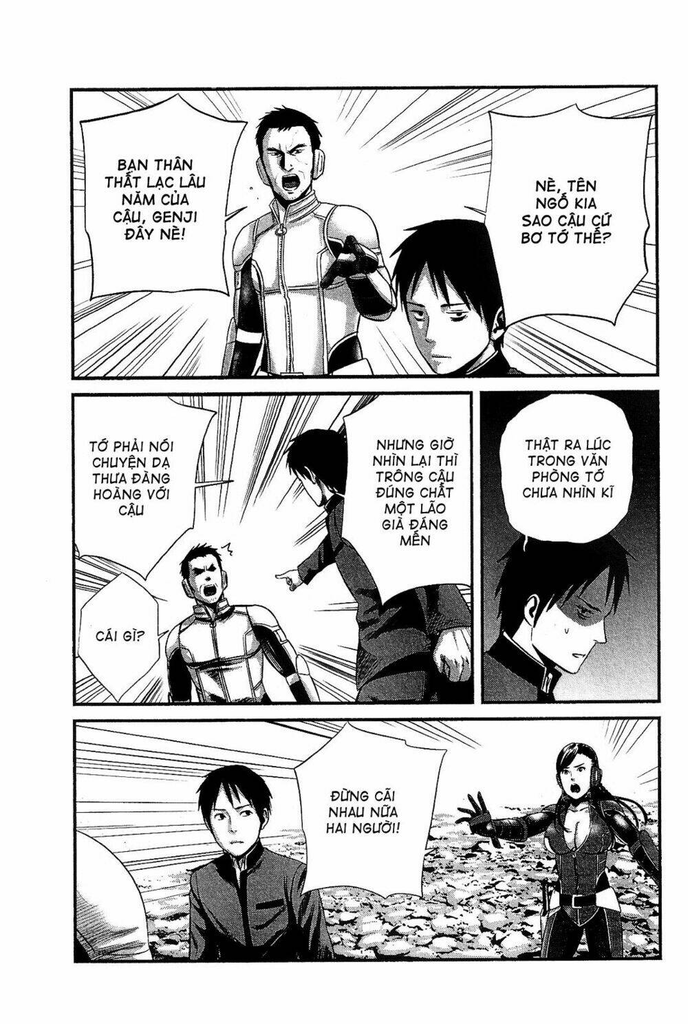 Nemuri No Fuchi: Chapter 12