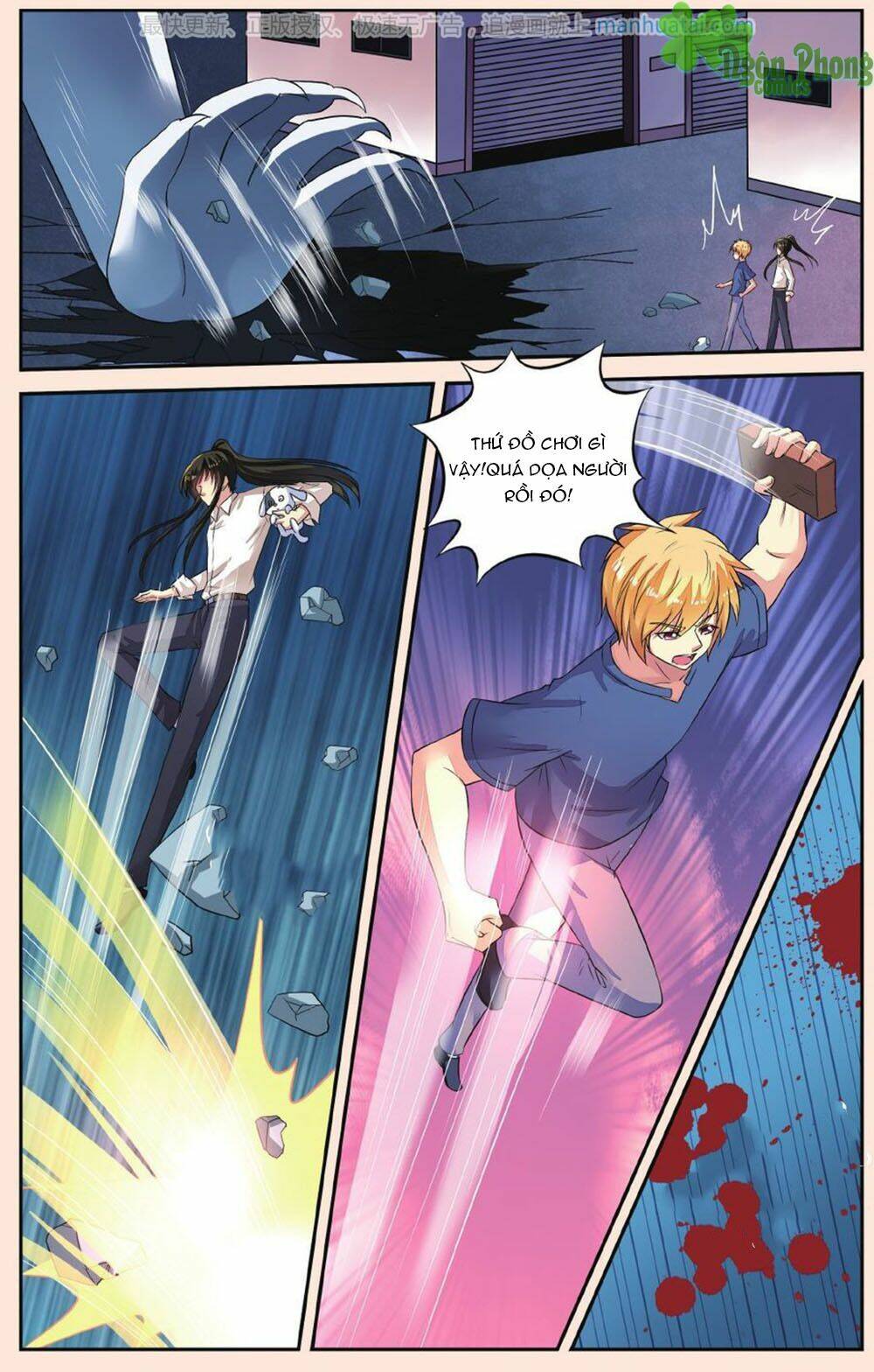 Bỉ Chi Thiên Niên: Chapter 39
