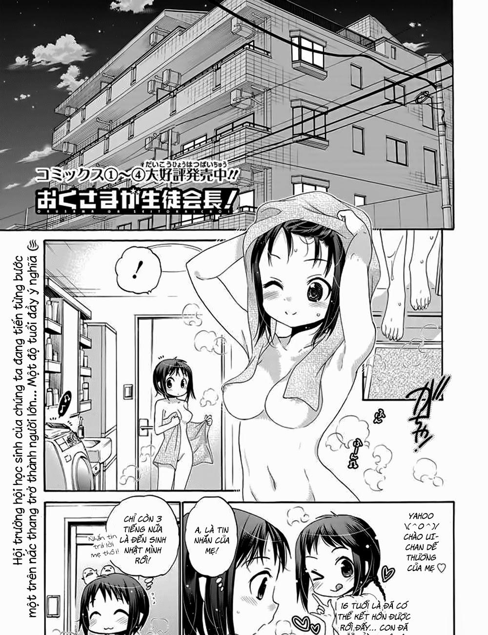 Okusama Ga Seito Kaichou!: Chapter 23