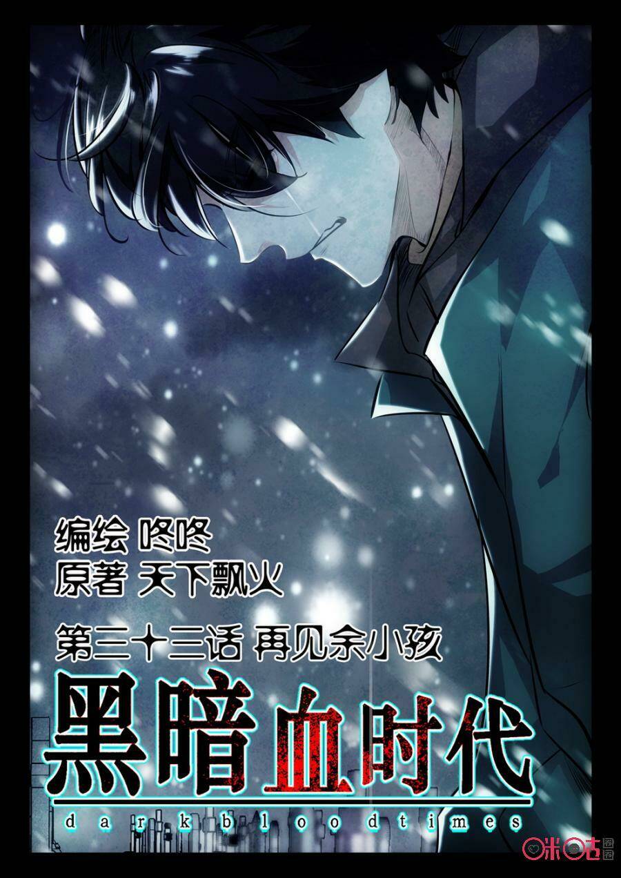 Hắc Ám Huyết Thời Đại: Chapter 34