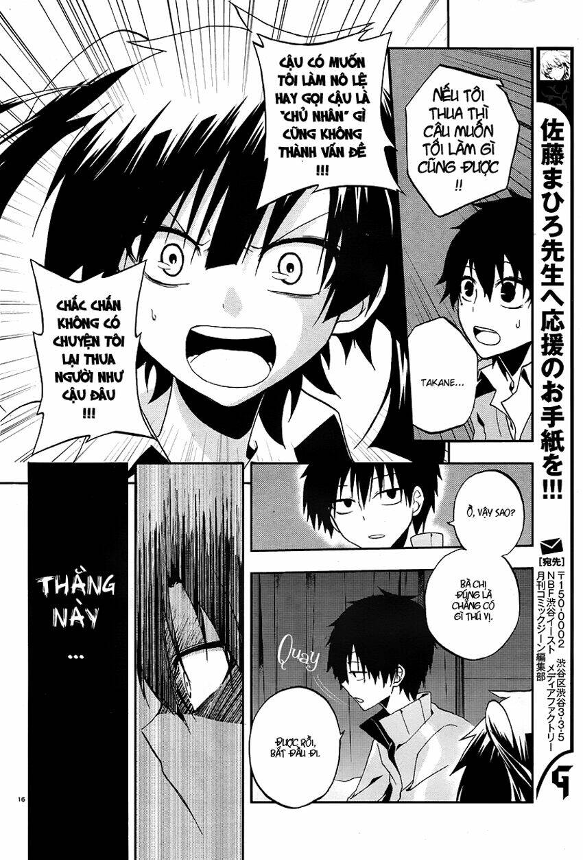 Kagerou Deizu: Chapter 14