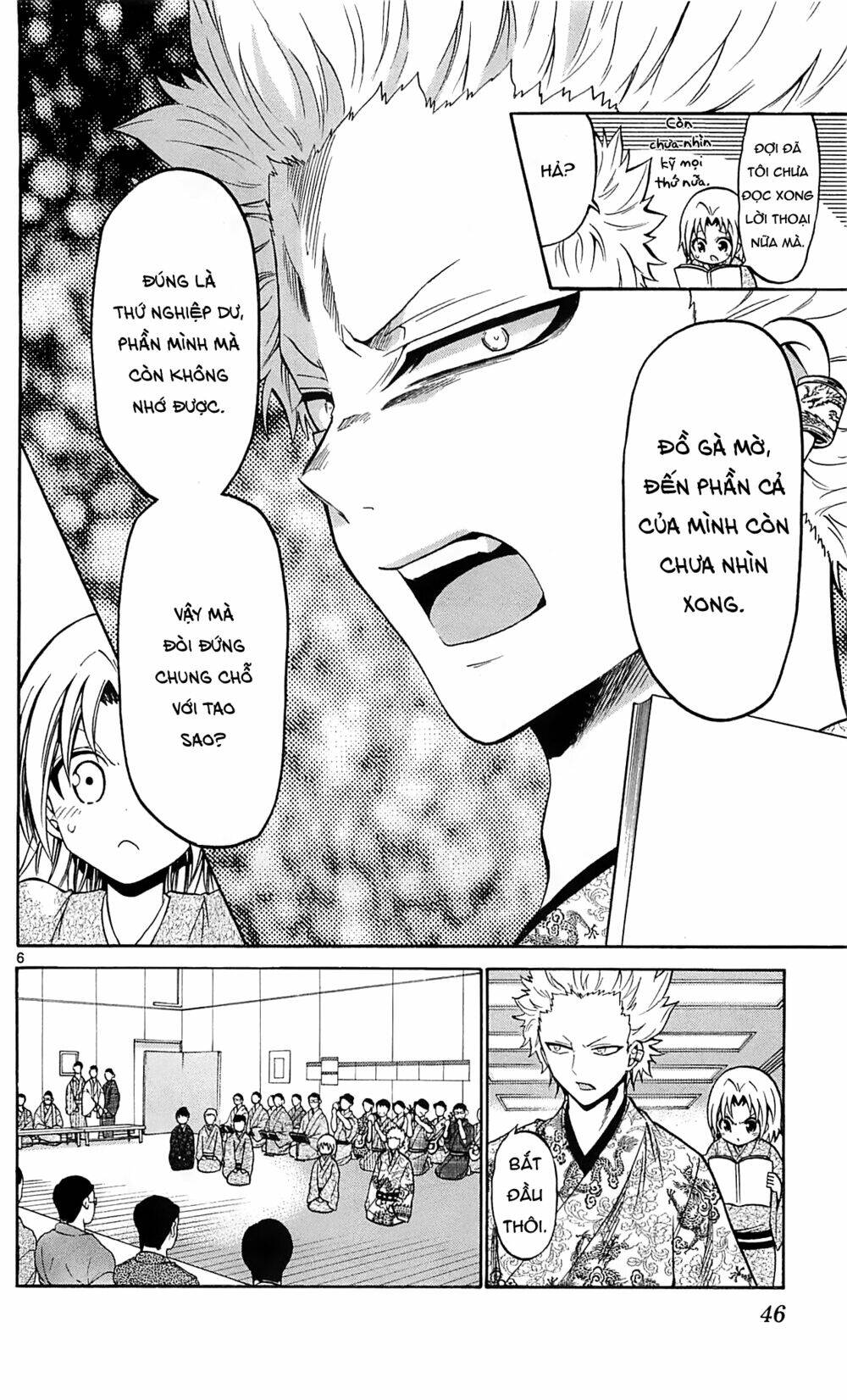 Kunisaki Izumo No Jijou: Chapter 61
