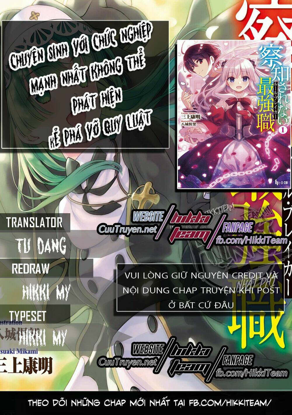 Chuyển Sinh Với Chức Nghiệp Mạnh Nhất Không Thể Phát Hiện : Kẻ Phá Vỡ Quy Luật: Chapter 1.2