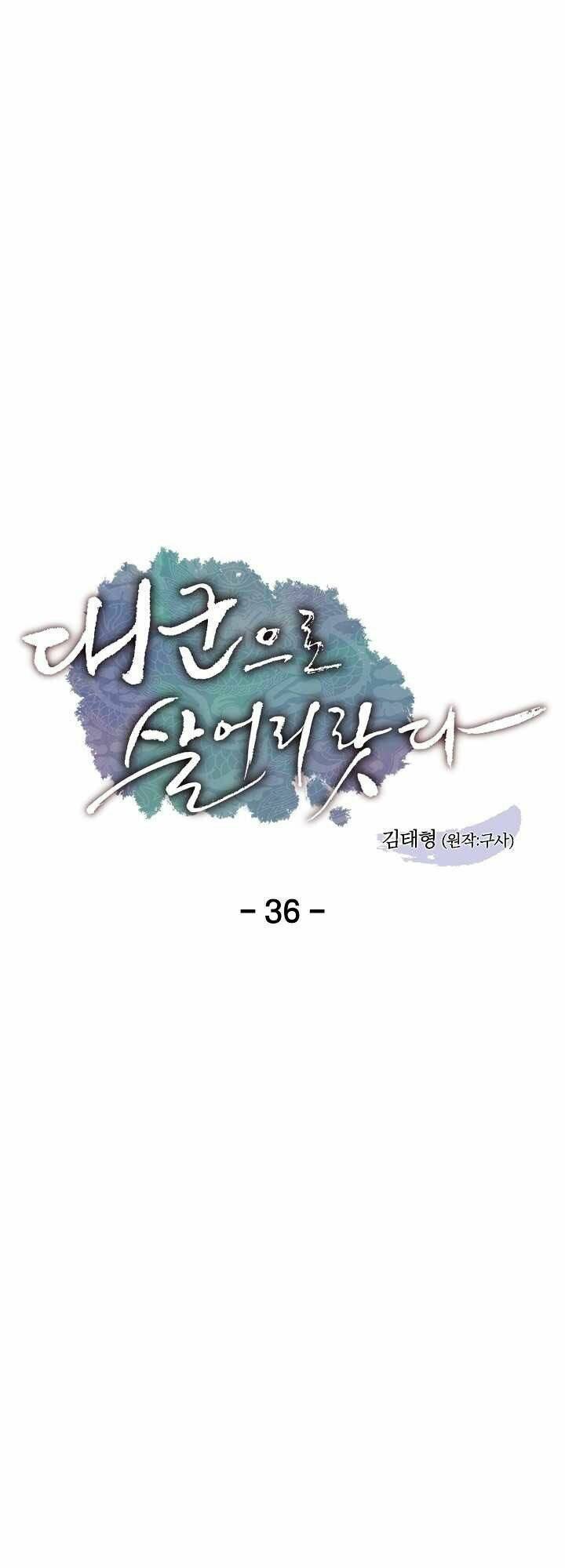 Tôi Sẽ Sống Như Một Hoàng Tử: Chapter 36