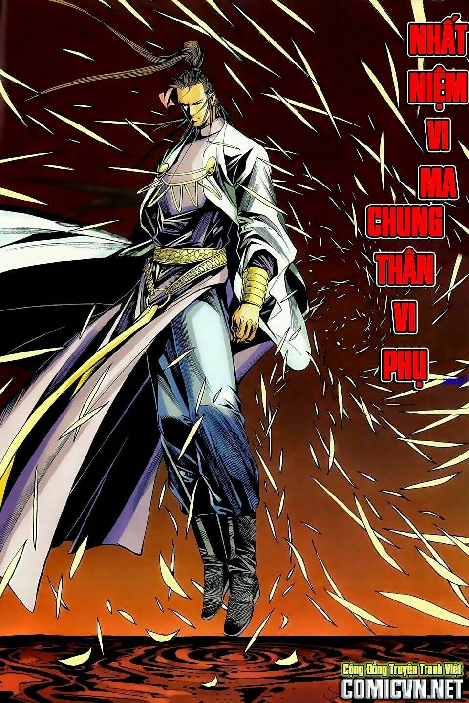 Cổ Long Quần Hiệp: Chapter 84