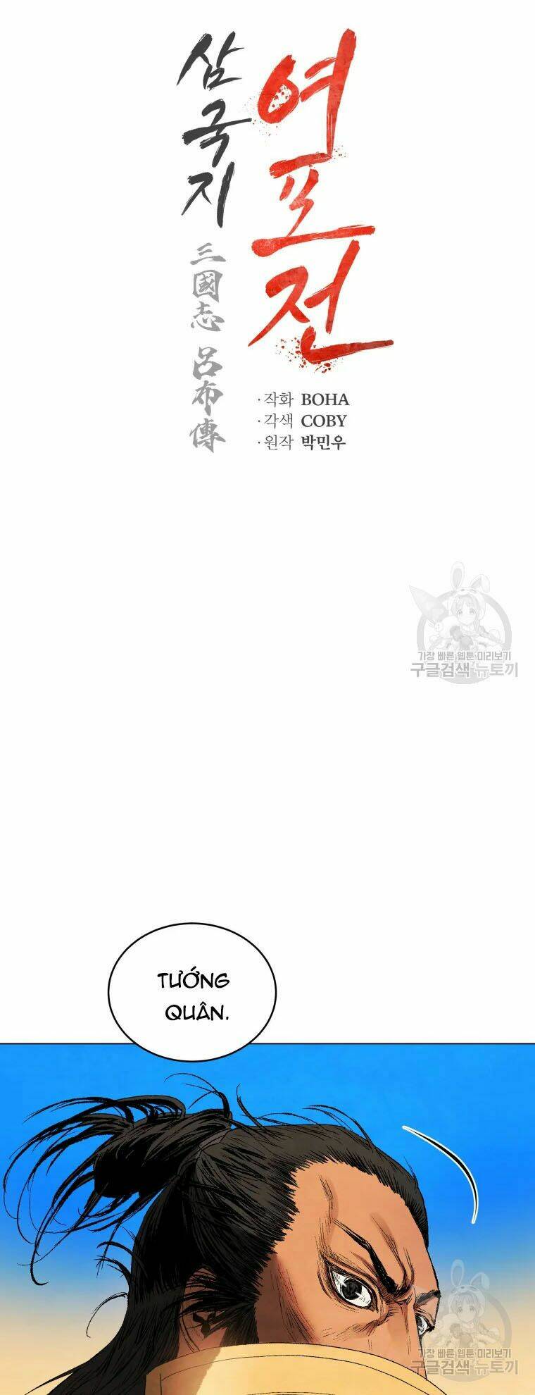 Phụng Tiên Trọng Sinh Ký: Chapter 41