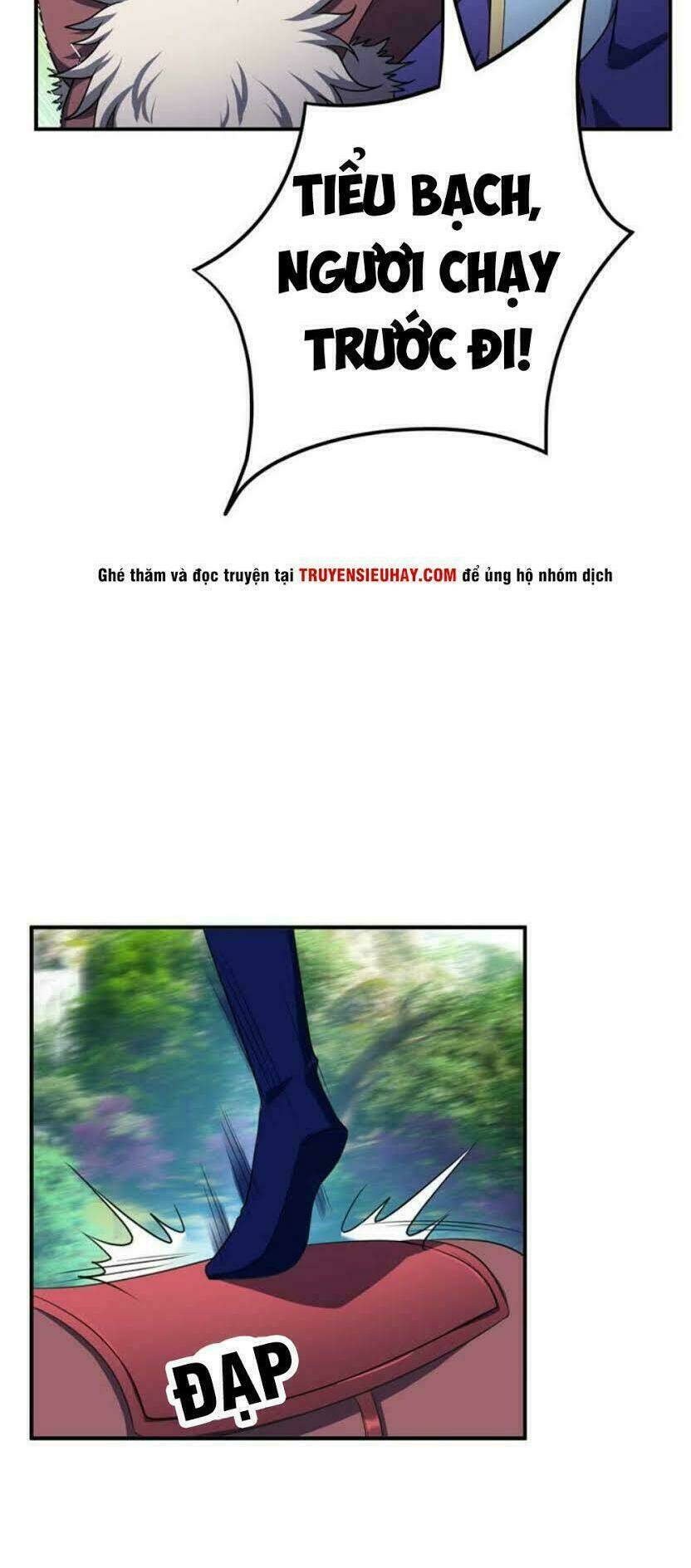 Yêu Giả Vi Vương: Chapter 25