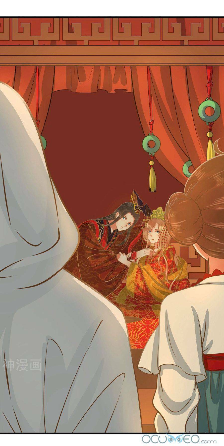 Quý Phi Này Có Chút Cơ: Chapter 1