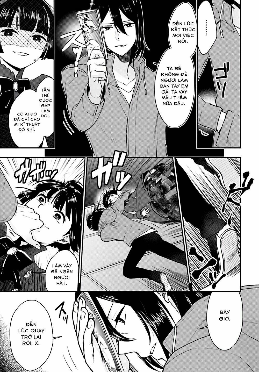 Mayonaka No X Giten: Chapter 22