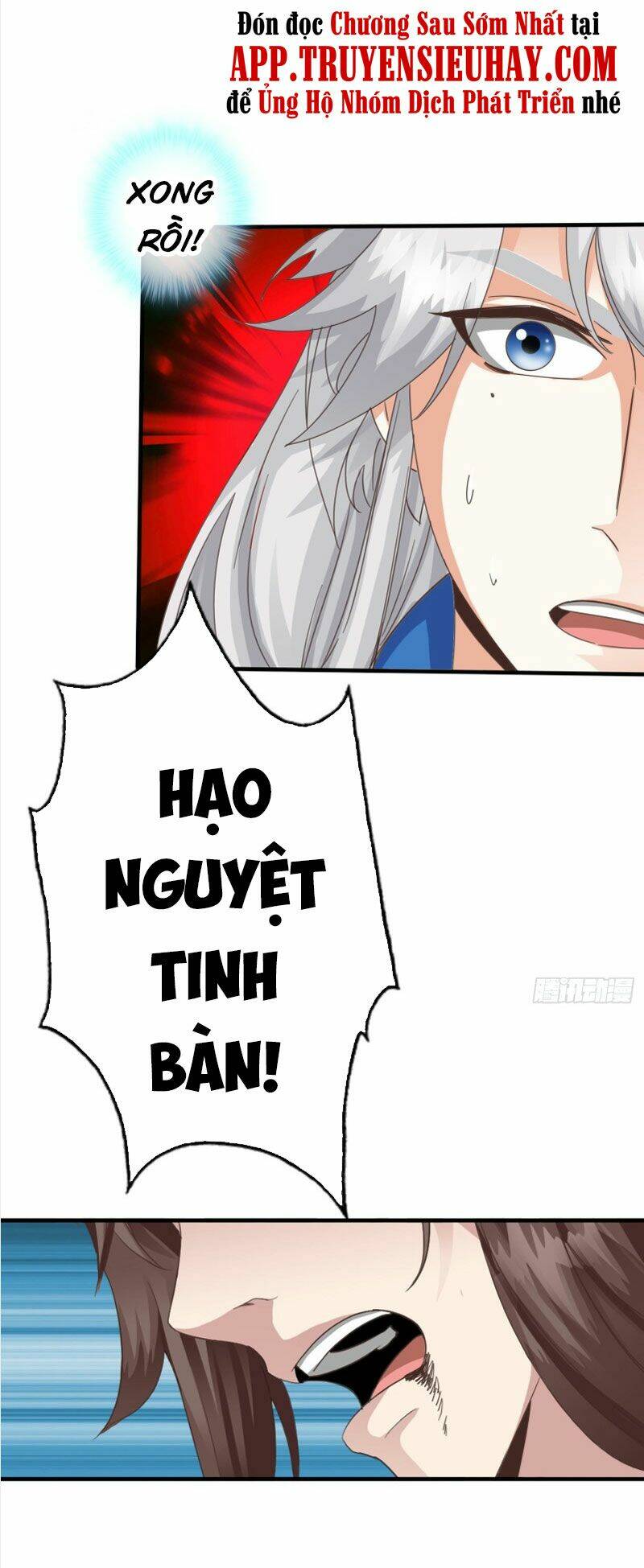 Chư Thiên Ký: Chapter 299