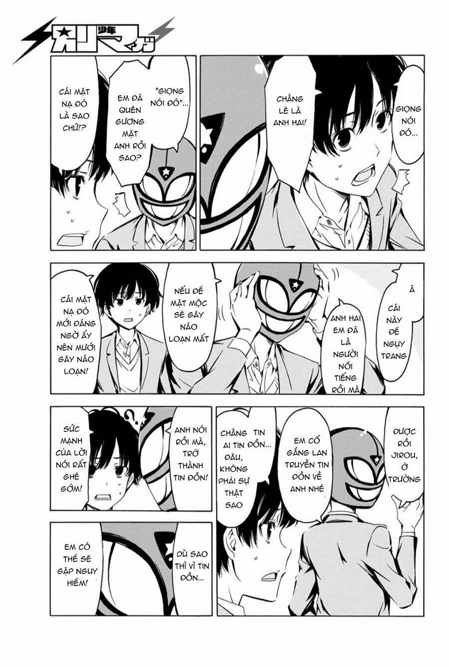 Niichan No Otouto: Chapter 1