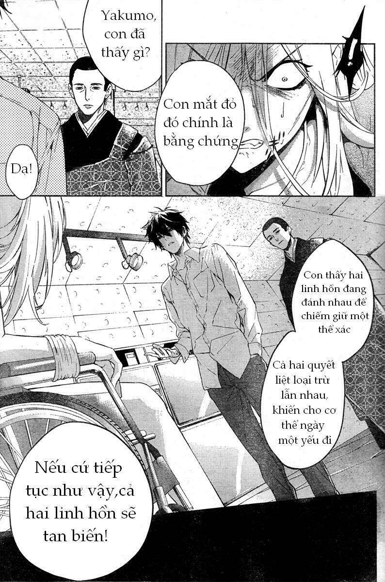 Shinrei Tantei Yakumo: Chapter 9