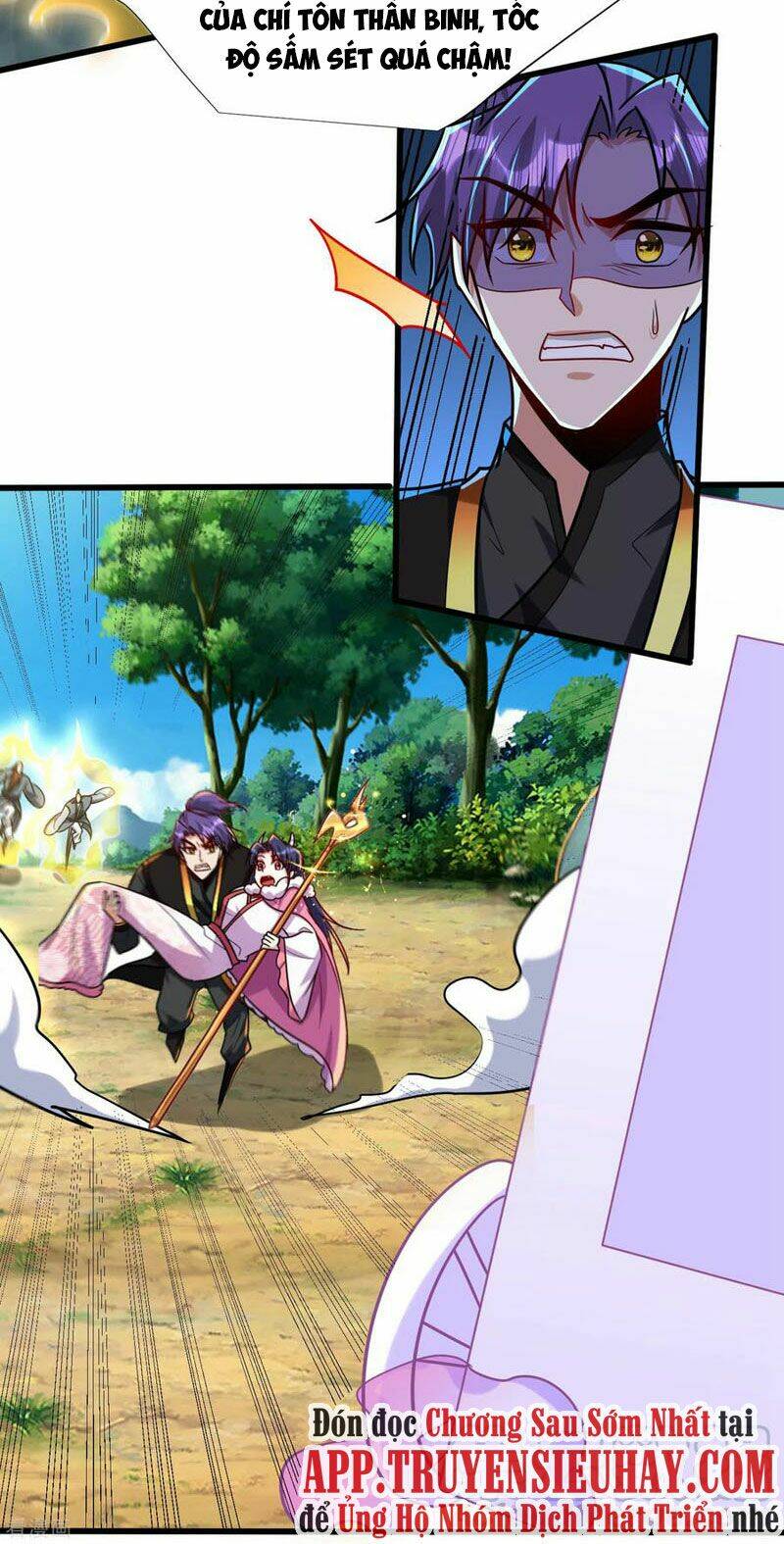 Yêu Giả Vi Vương: Chapter 242