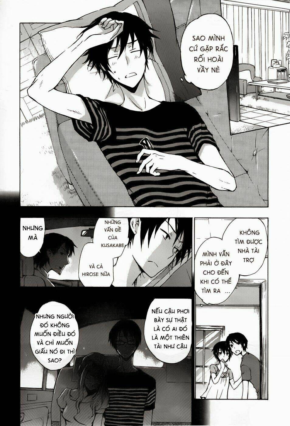 A Method To Make The Gentle World: Chapter 2