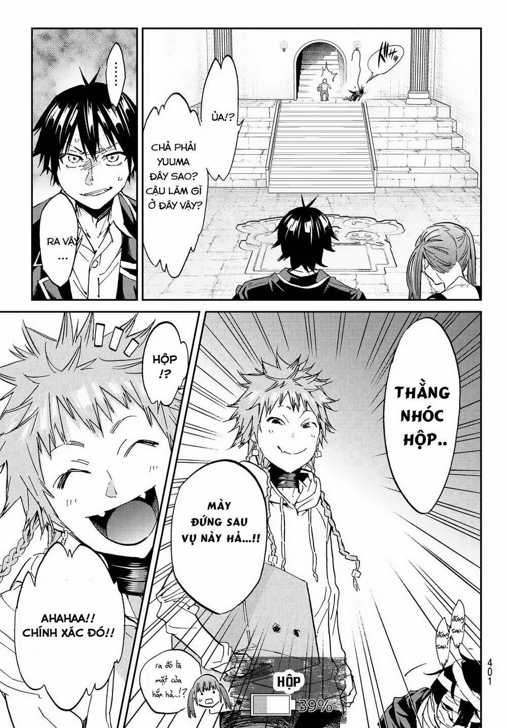 Real Account Ii: Chapter 95