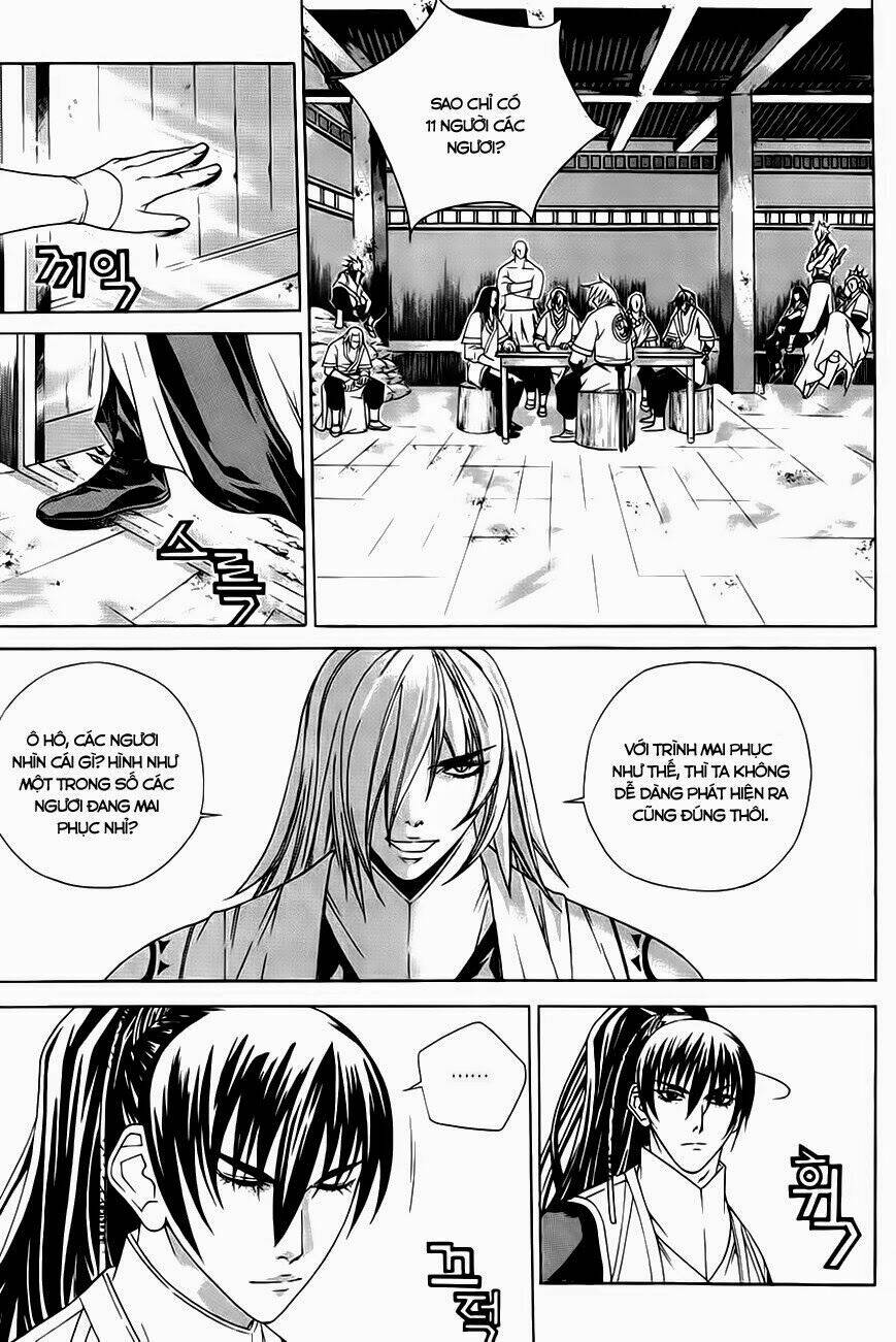 The Sword Of Emperor: Chapter 26.2