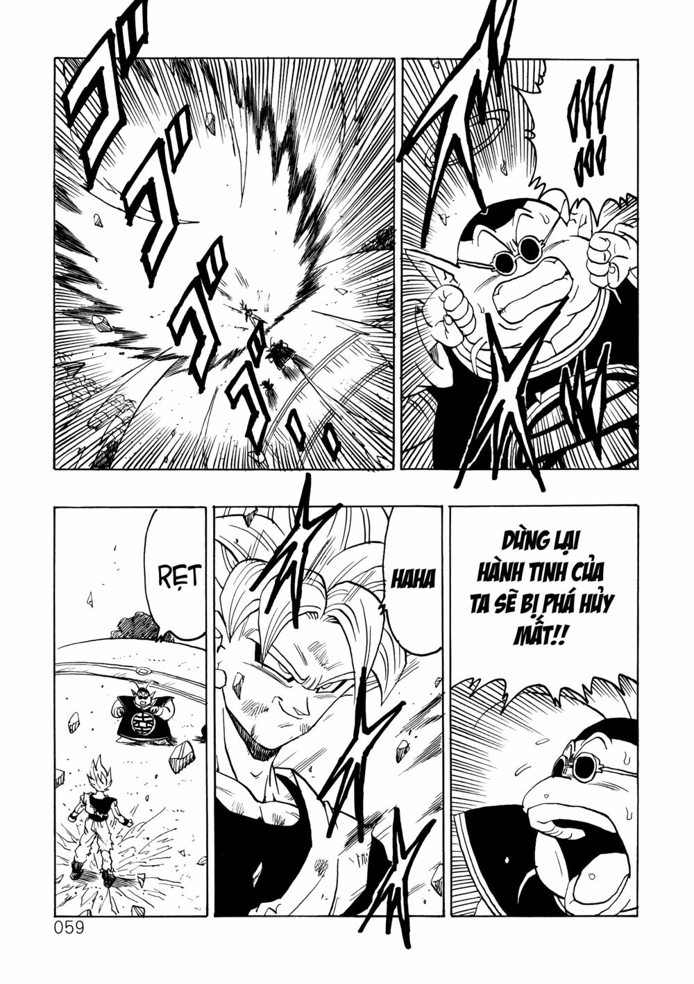 Dragon Ball After: Chapter 18