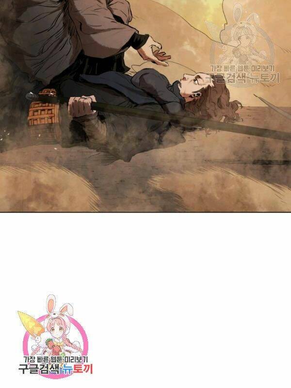 Phụng Tiên Trọng Sinh Ký: Chapter 29