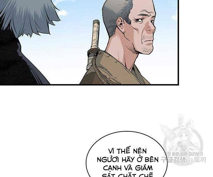 Mục Hạ Vô Nhân: Chapter 14