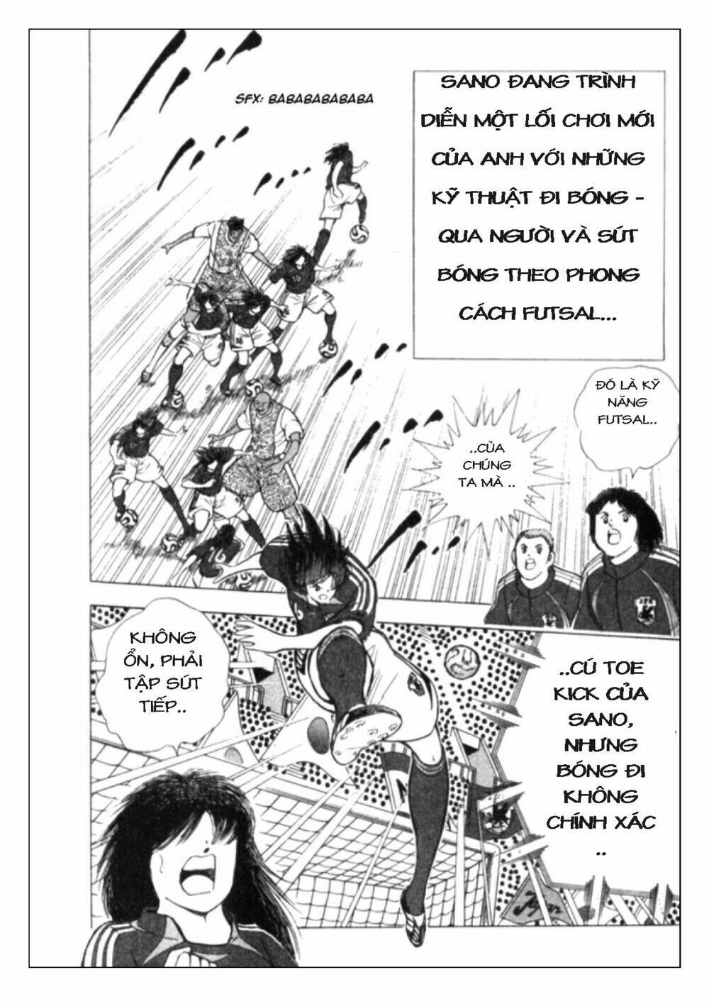 Captain Tsubasa: Golden 23: Chapter 49