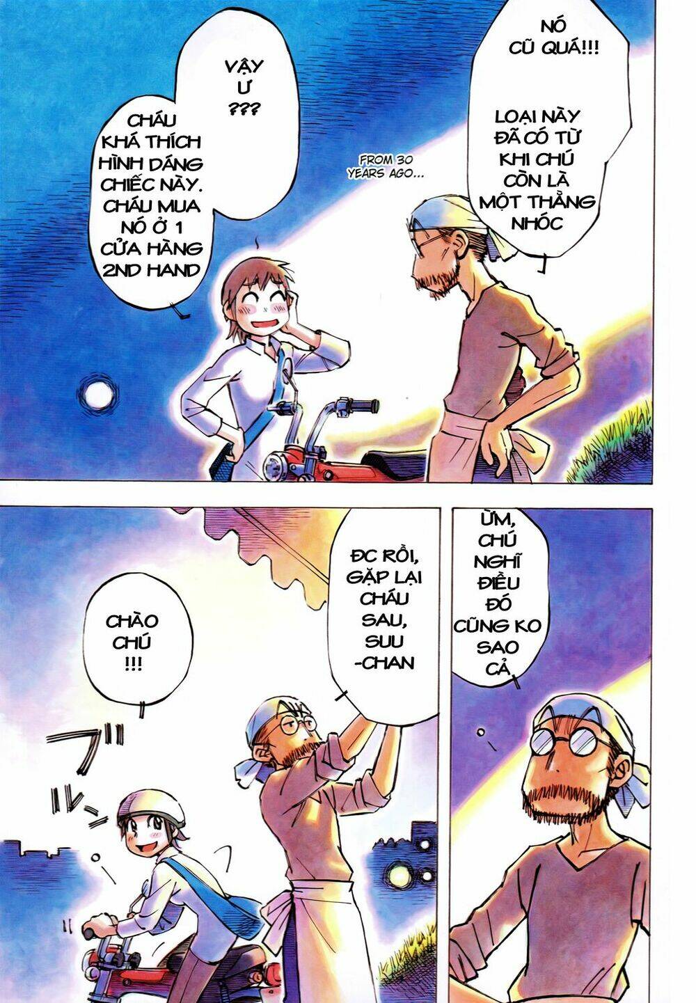 Kotonoba Drive: Chapter 1