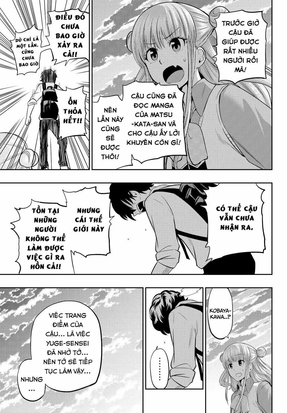 Hoshino, Me O Tsubutte: Chapter 47