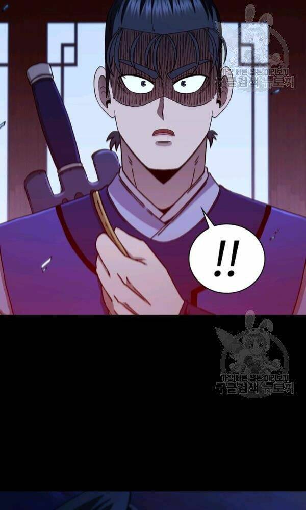 Thân Thủ Đệ Nhất Kiếm: Chapter 73