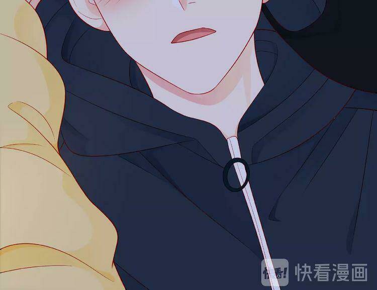 Giai Điệu Của Sự Va Chạm: Chapter 37