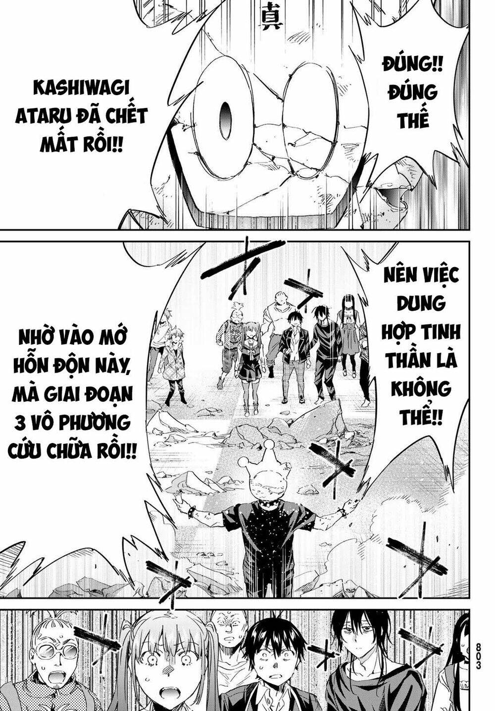 Real Account Ii: Chapter 179