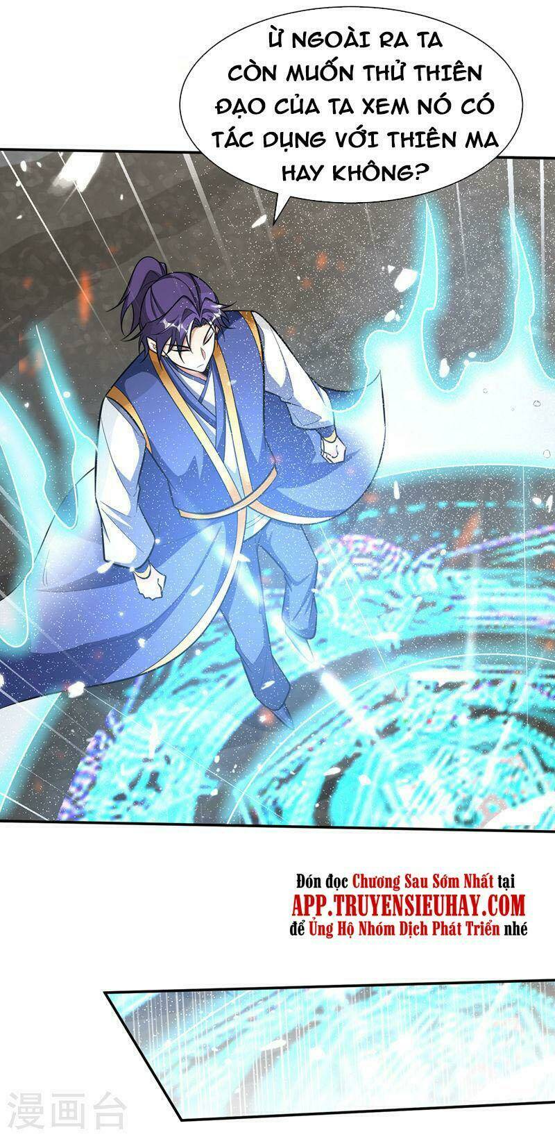 Yêu Giả Vi Vương: Chapter 341