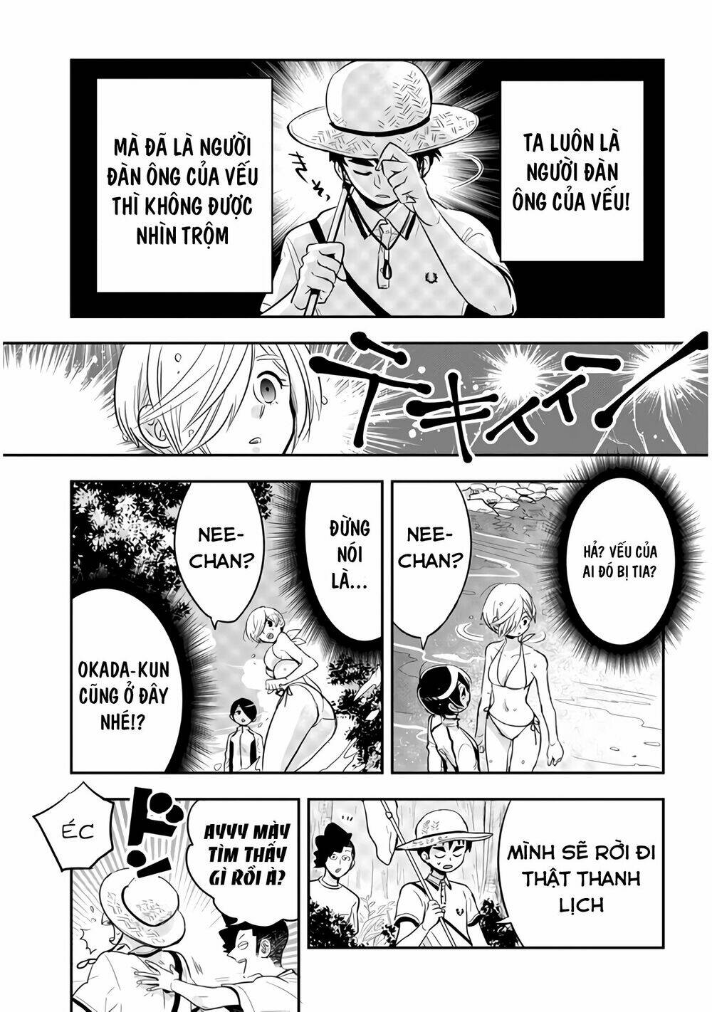 Giri-Giri Saegiru Katagirisan: Chapter 31