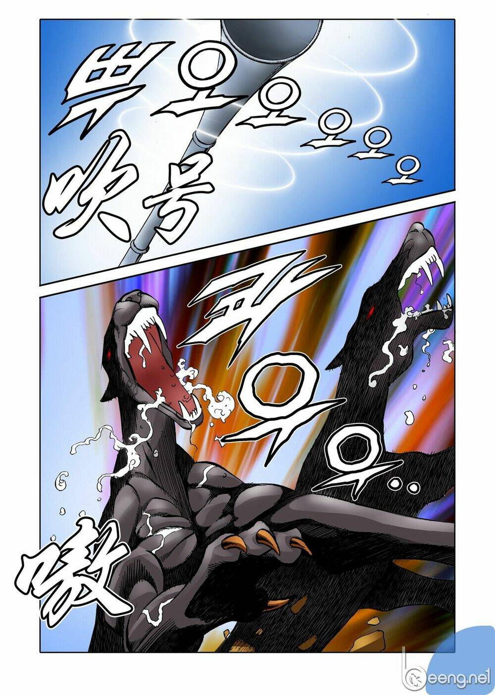 Nhật Tà Nguyệt Ma: Chapter 39