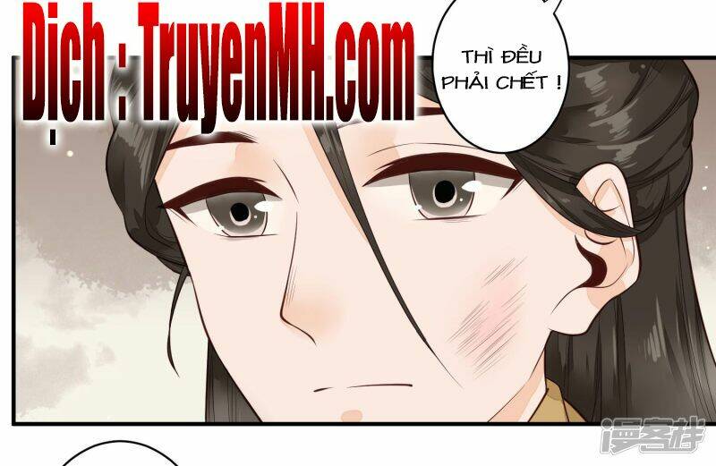 Phượng Hoàng Tê Lâm: Chapter 33