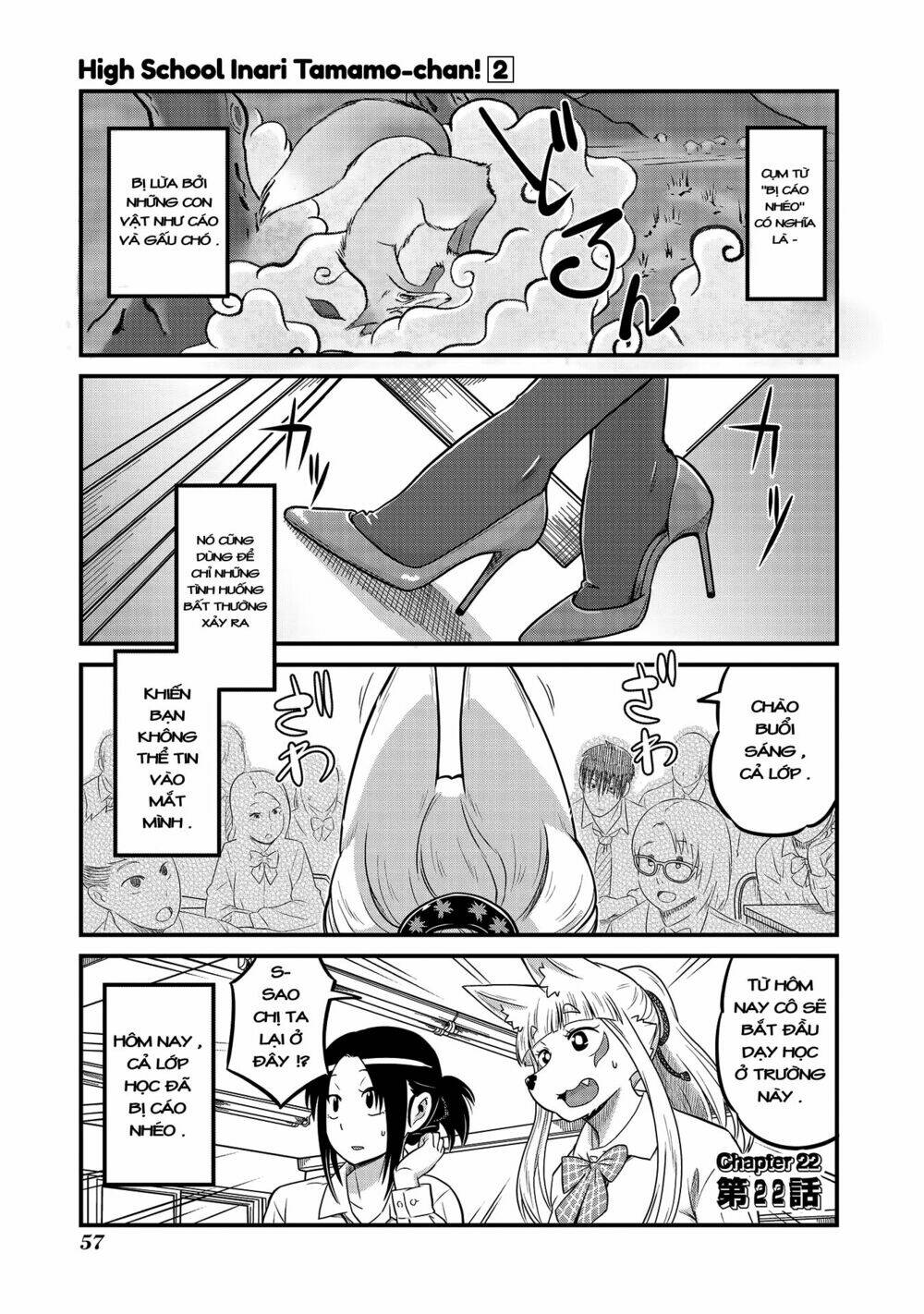 High School Inari Tamamo-Chan: Chapter 22