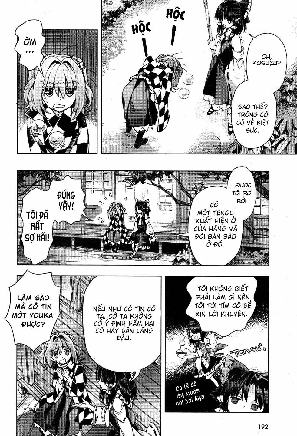 Touhou Suzunaan ~ Forbidden Scrollery: Chapter 33