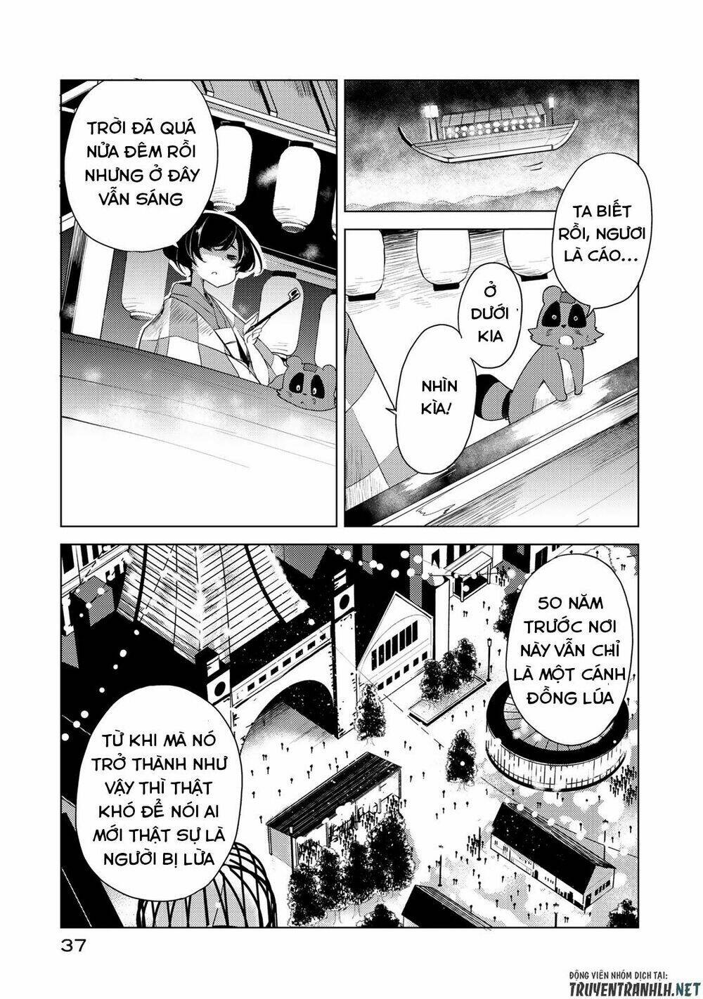 Uchi No Shishou Wa Shippo Ga Nai: Chapter 1