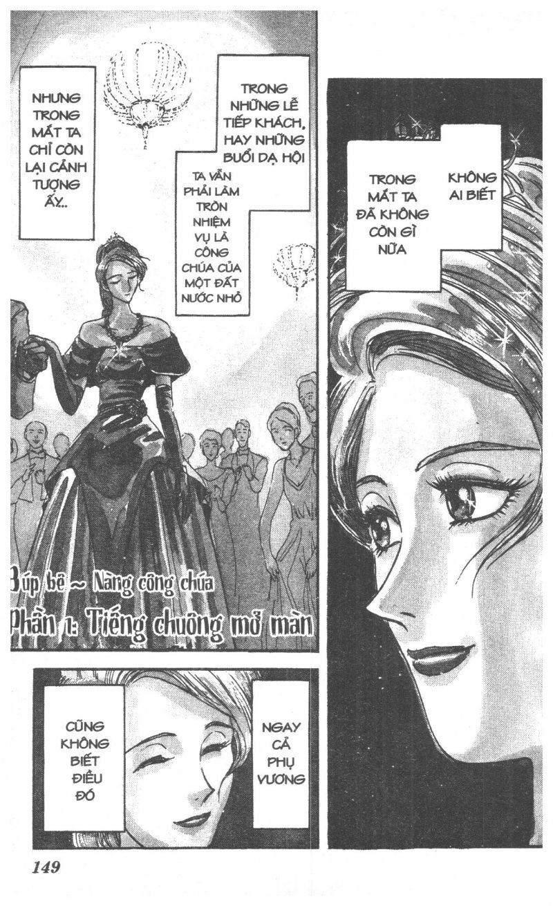 Fujita Kazuhiro: Chapter 9