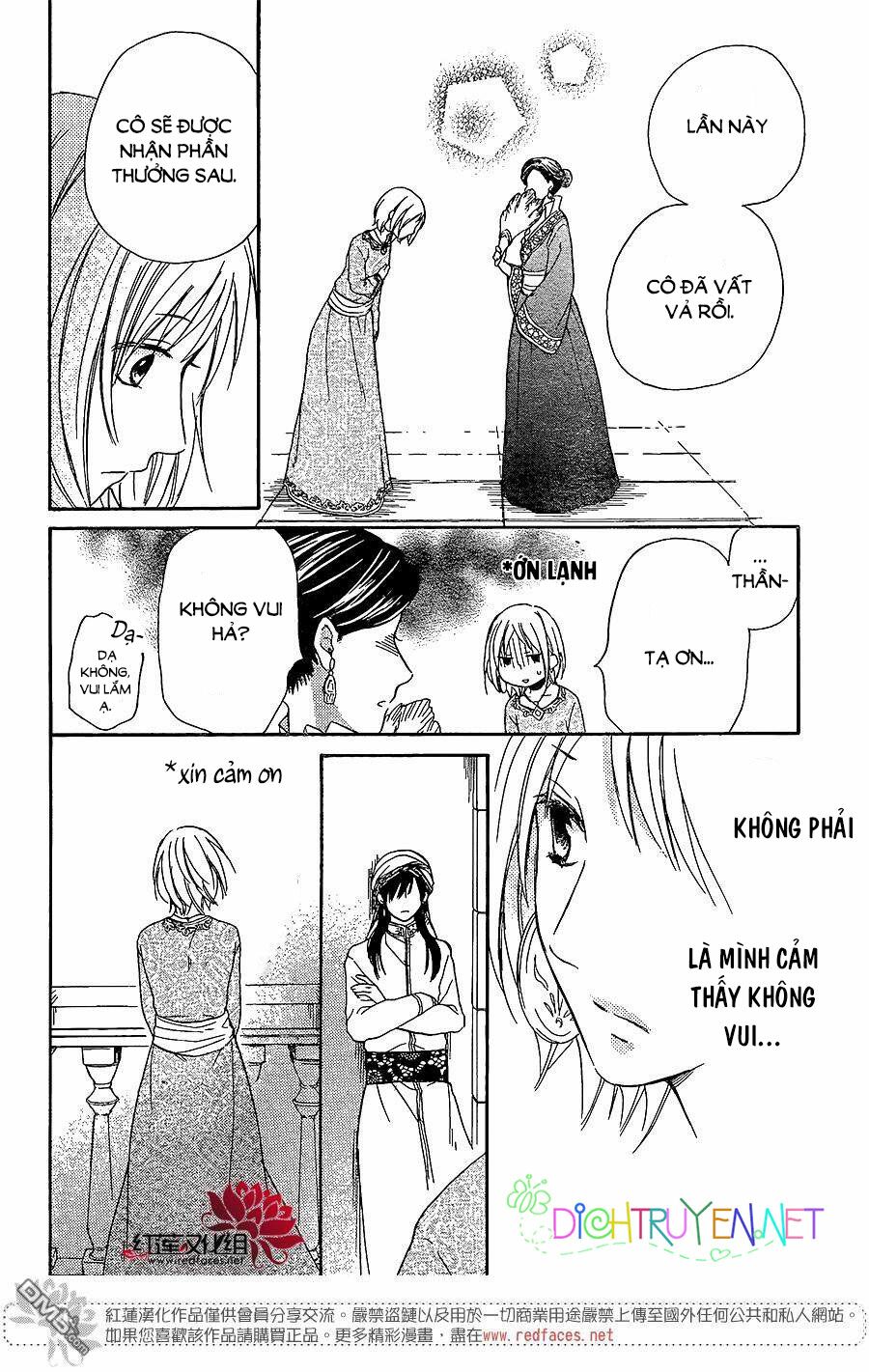 Sabaku no Harem: Chapter 28