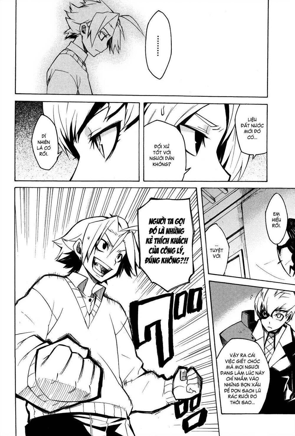 Akame Ga Kiru: Chapter 2