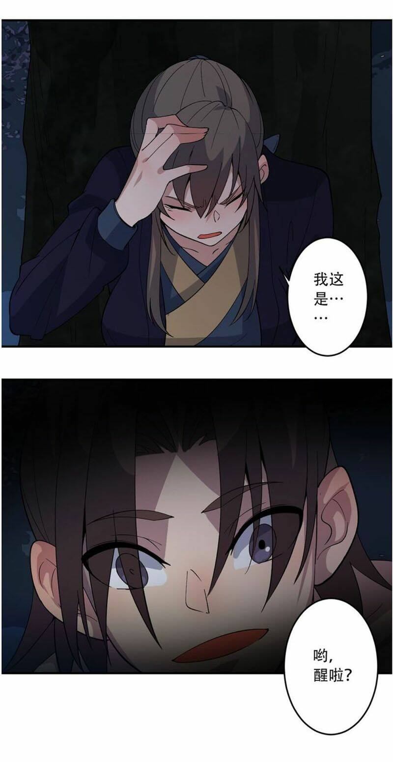 Ta Luyện Dược Thành Thánh: Chapter 29