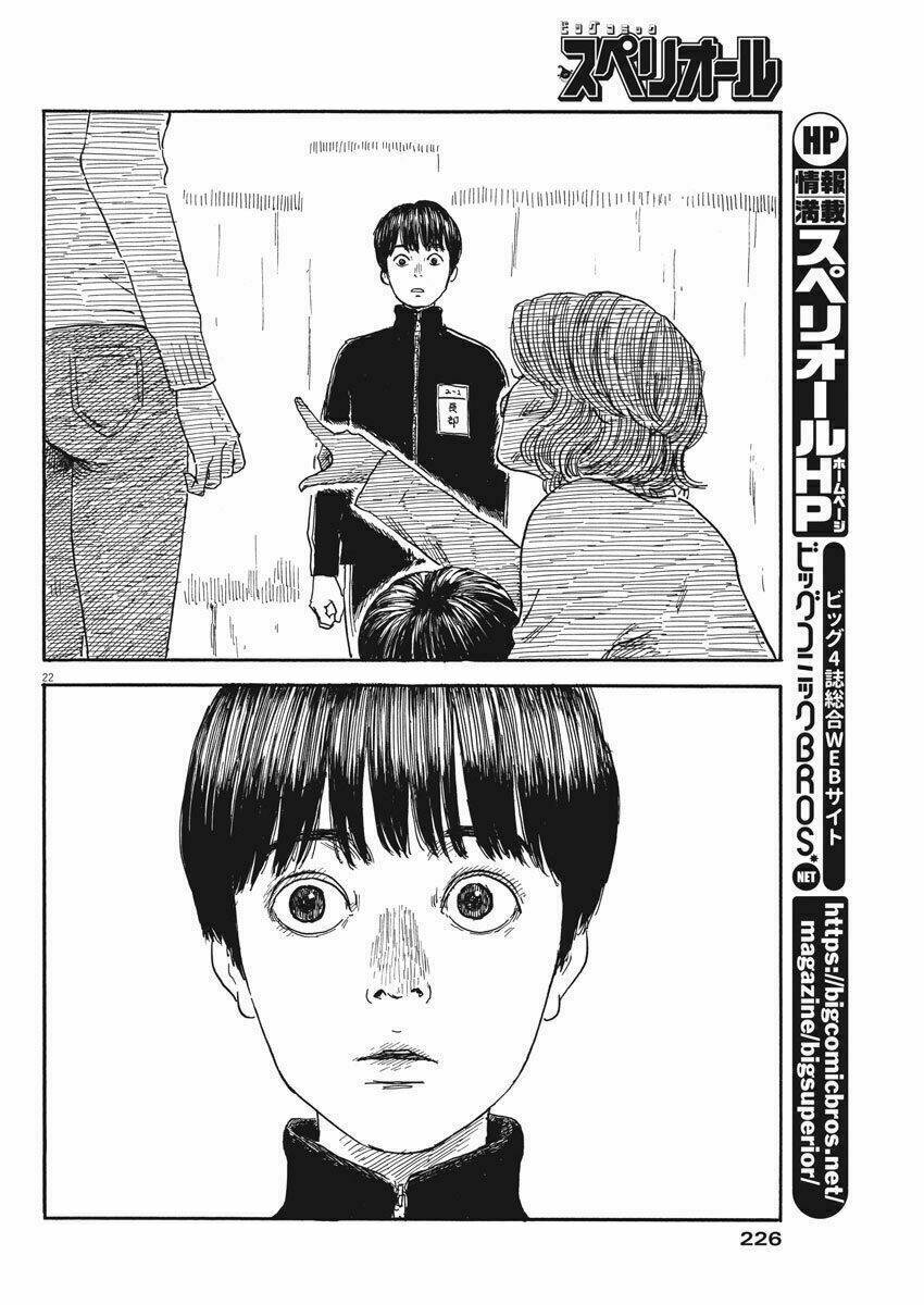 Chi No Wadachi: Chapter 58