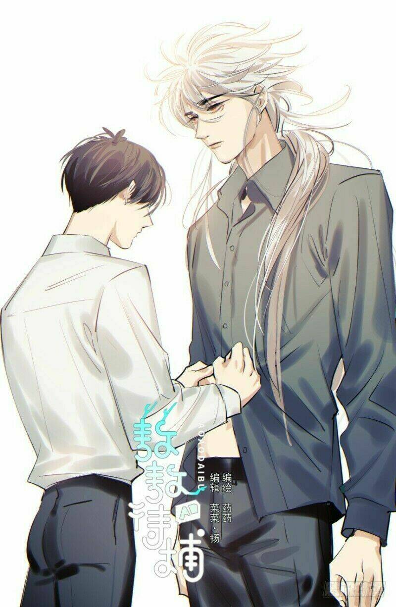 Truy Bắt Ngao Ngao: Chapter 16