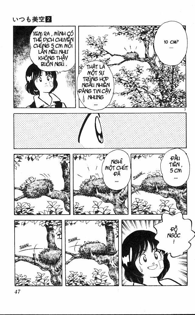 Itsumo Misora: Chapter 12