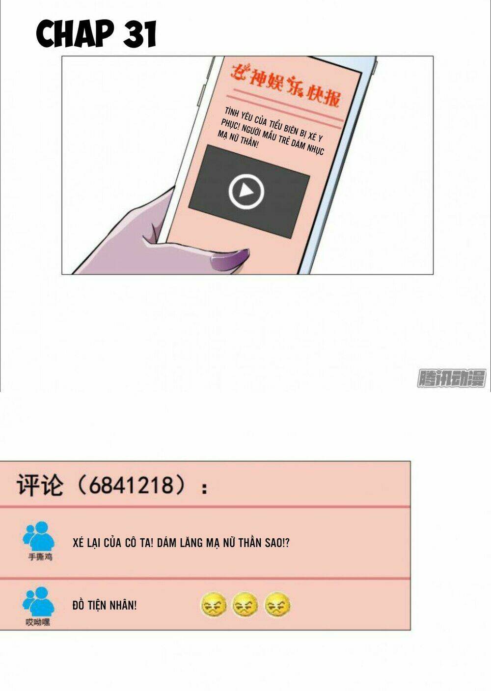 Cạm Bẫy Của Nữ Thần: Chapter 31
