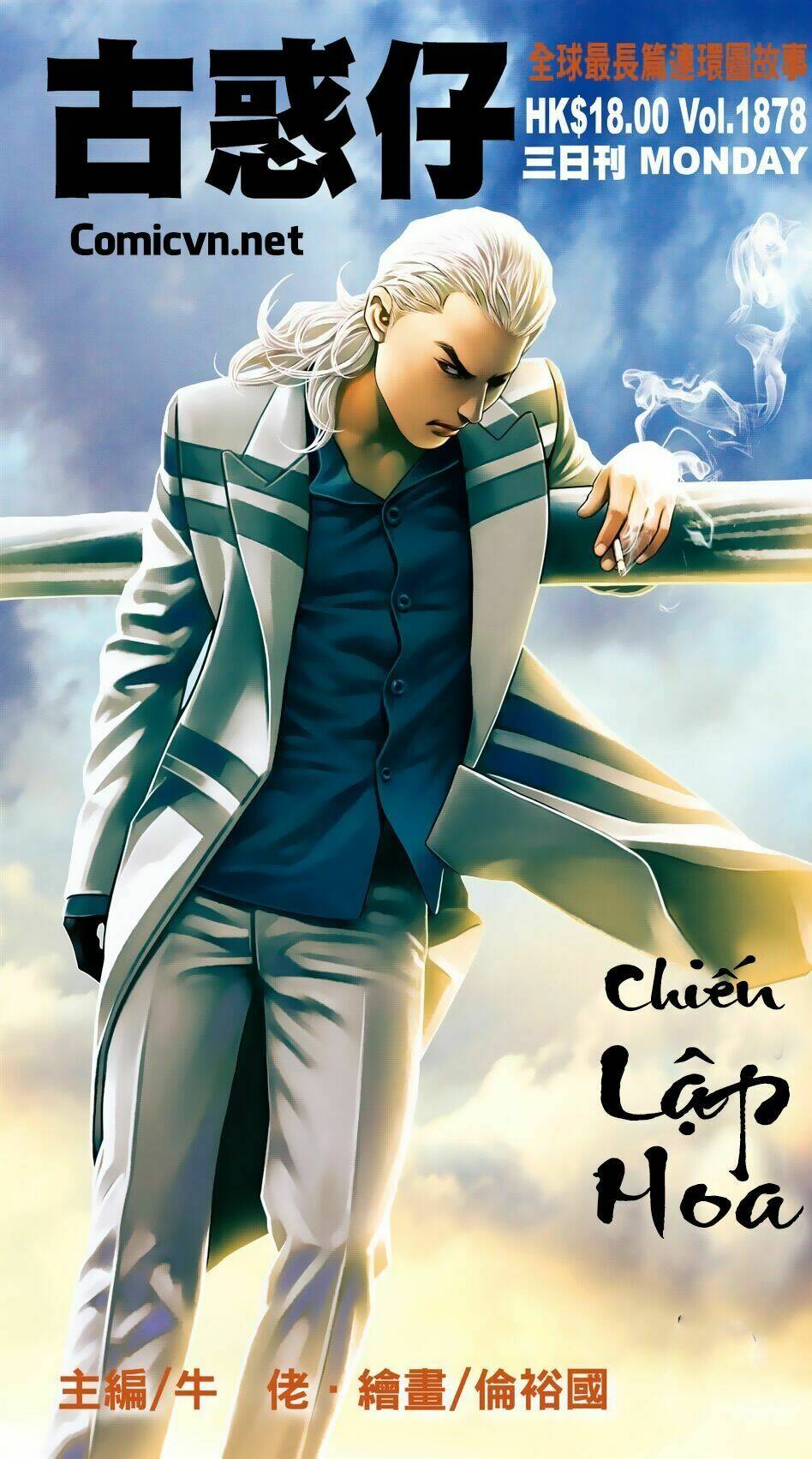 Người Trong Giang Hồ: Chapter 1878