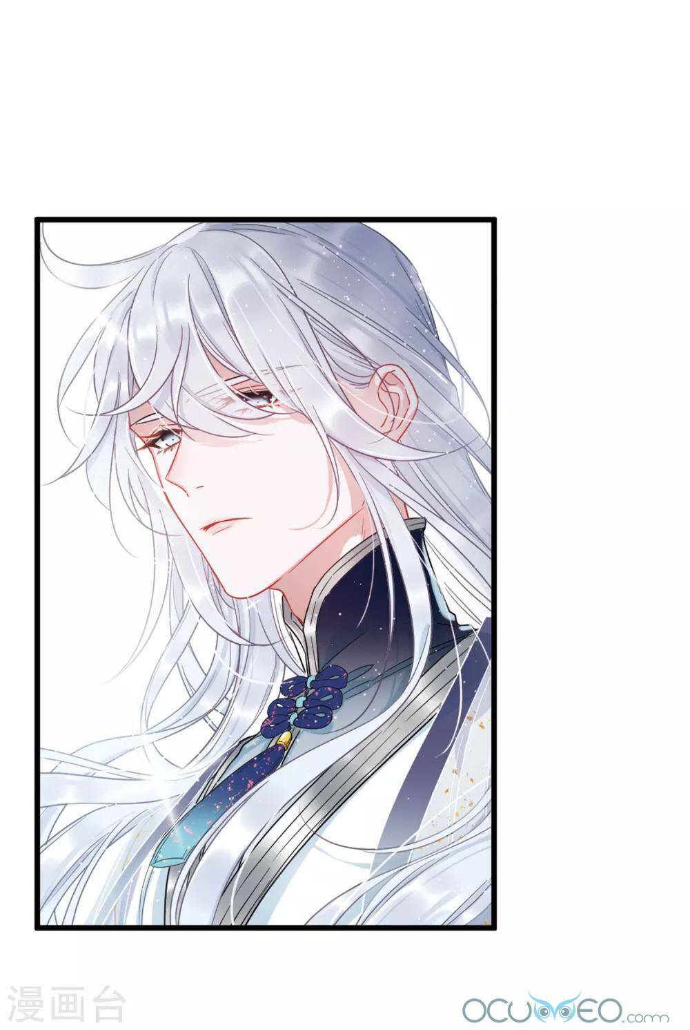 Danh Kiếm Chủng: Chapter 12