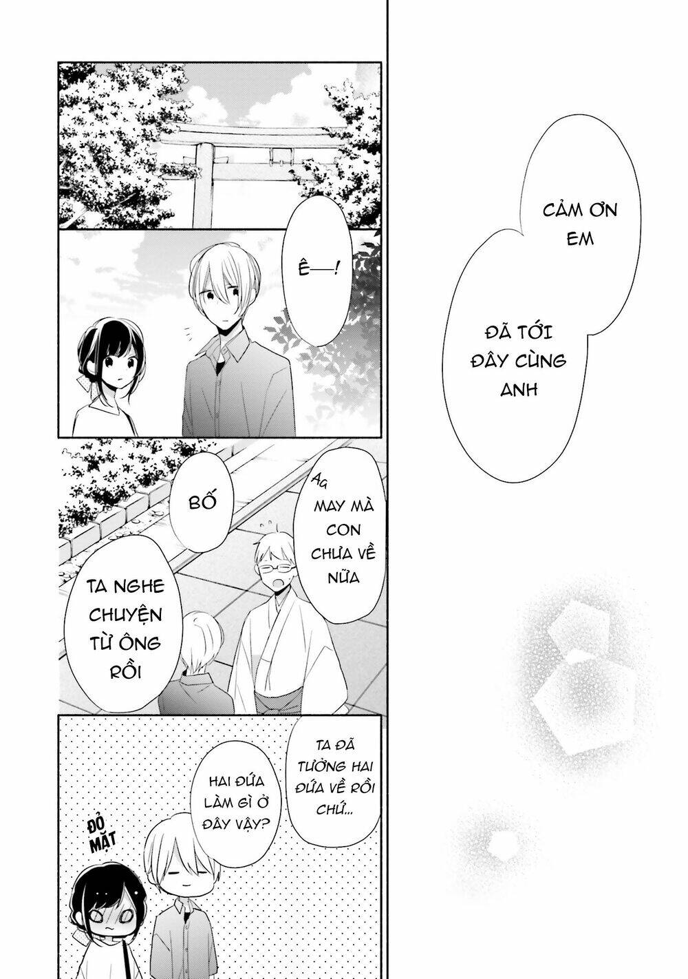 Tsugi Wa Sasetene: Chapter 13