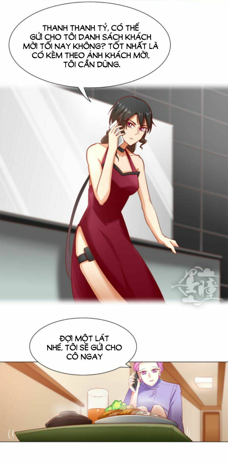 Hướng Tâm Dẫn Lực: Chapter 20