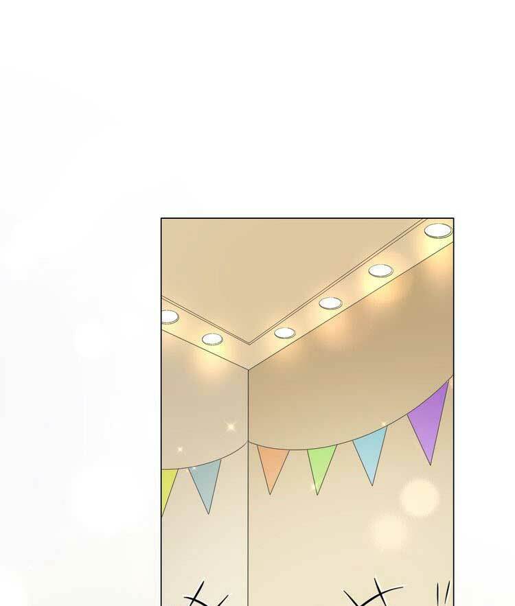 Điều Ước Sủng Ái Bất Bình Đẳng: Chapter 67.1