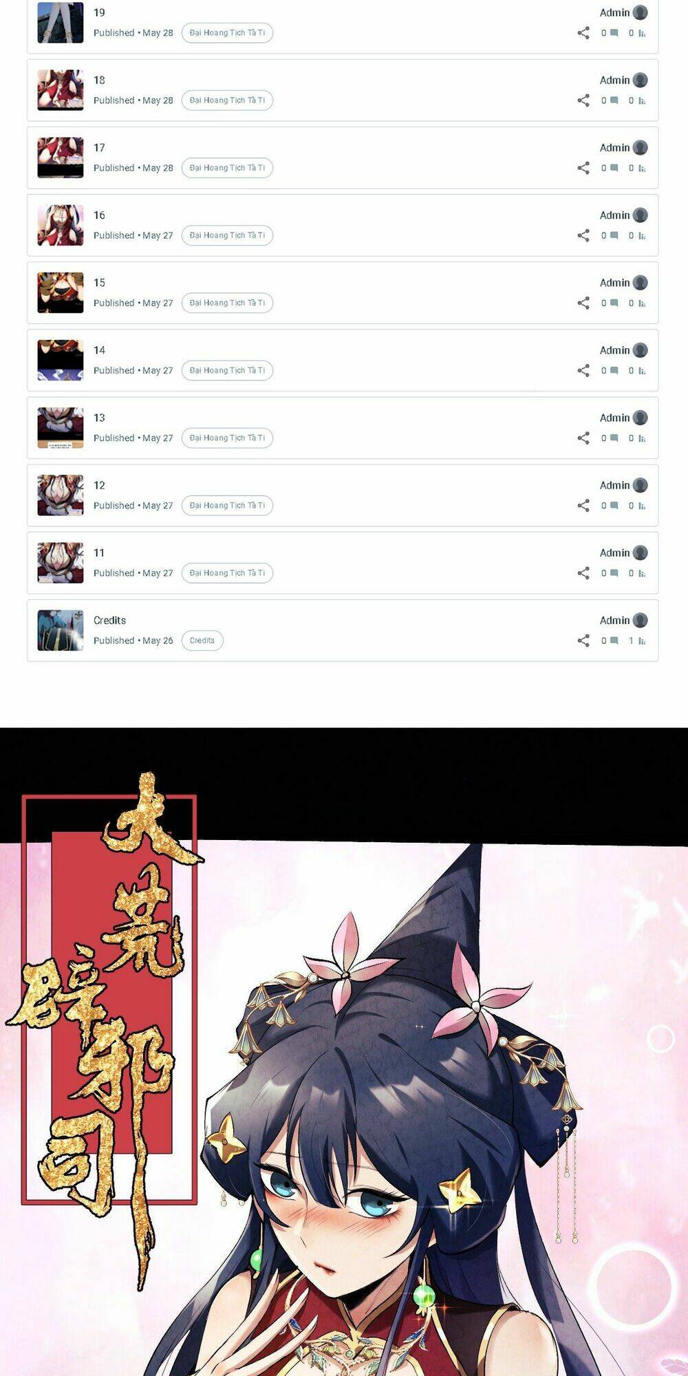 Đại Hoang Tịch Tà Ti: Chapter 18